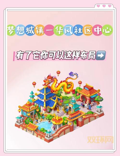 全民小镇怎么玩才不亏?新手必看攻略技巧!