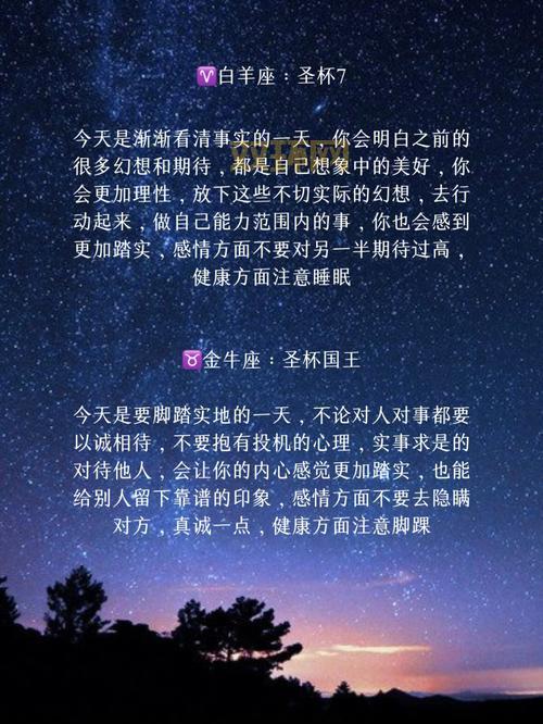 圣杯会是什么?看完这篇文章你就懂了!