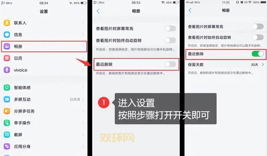怎么关闭qq相册图标？轻松设置告别QQ相册入口显示。