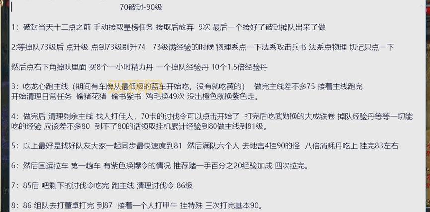 御龙在天法师技能加点全攻略,让你轻松上手成为高手!
