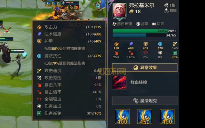 御龙在天法师技能加点全攻略,让你轻松上手成为高手!