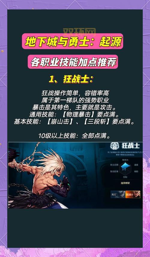 dnf最下级硬化剂有什么用？用途详解！