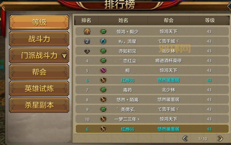 天龙八部开区时间表,新区开服活动别错过!