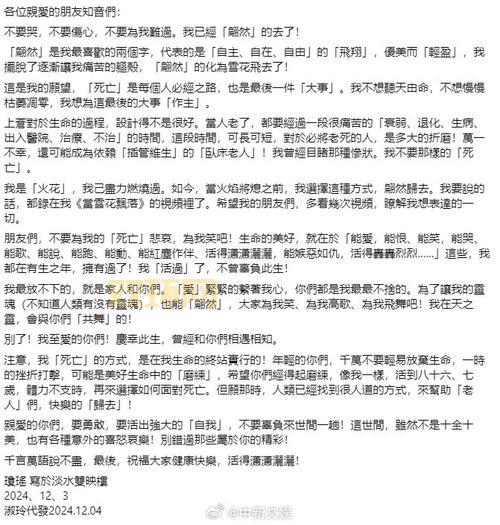想知道水蛙族使节团的遗书？这篇给你讲明白！