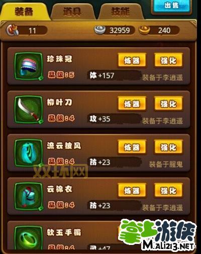 仙剑5激活码生成器哪里找?分享几个靠谱方法!
