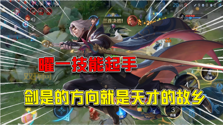 伤害输出是什么意思?这样打伤害才更高!