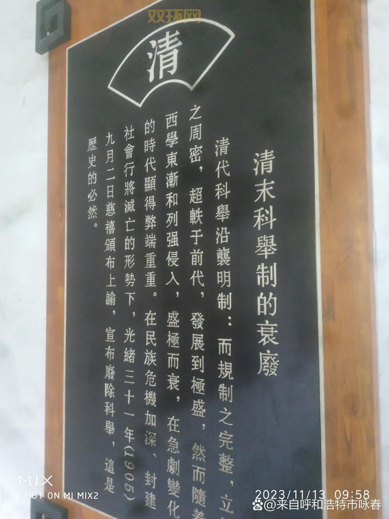 推举孝廉的标准是啥?古代选官制度大揭秘!