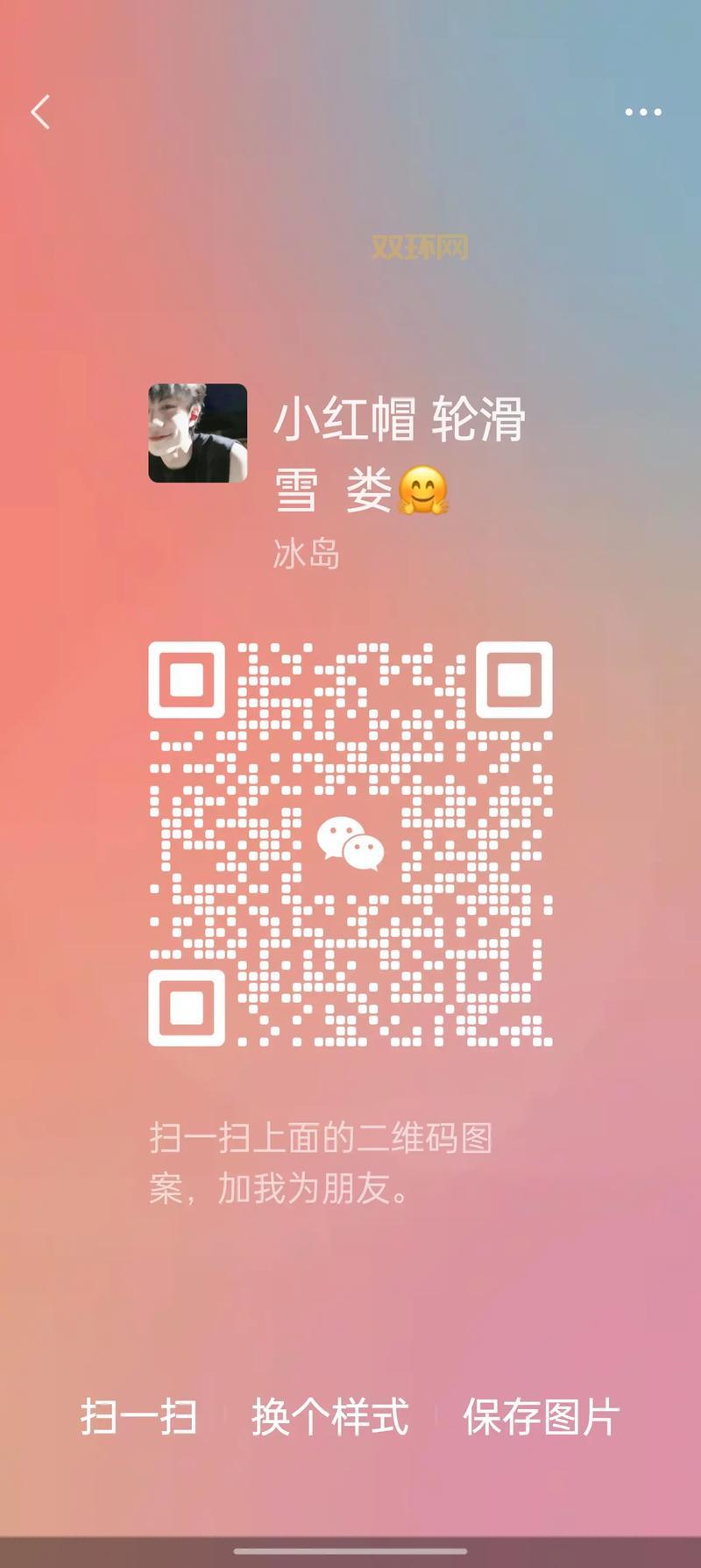 小红帽杀毒软件安全吗?深度测评一看便知!