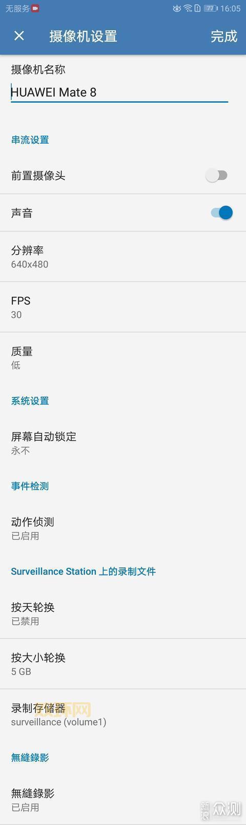superrecovery注册码怎么用?小白也能轻松上手!
