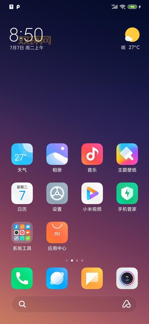 qq游戏斯诺克外挂下载哪个好?推荐最稳版本!