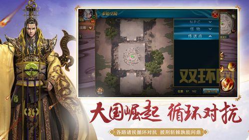 御龙在天40级挂机点大全,轻松挂机快速升级!