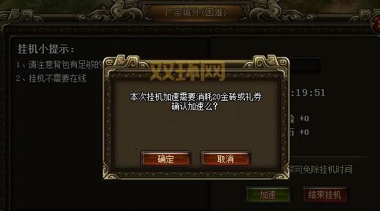 御龙在天40级挂机点大全,轻松挂机快速升级!