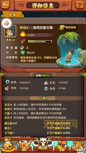 御龙在天40级挂机点大全,轻松挂机快速升级!