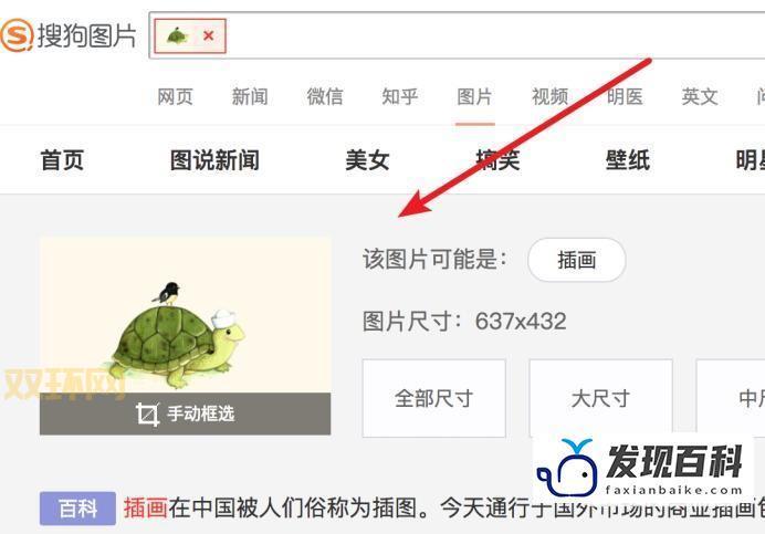 图库118怎么下载图片?详细步骤一看就懂!