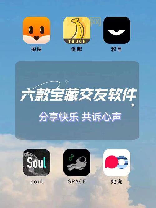 商务交友平台哪个好？这几个平台靠谱又高效！