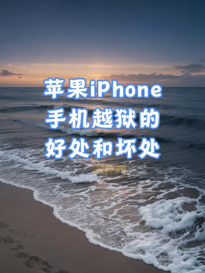 iphone5怎么越狱?超简单教程一看就会!