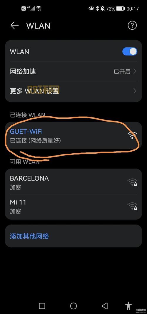 iphone5怎么越狱?超简单教程一看就会!