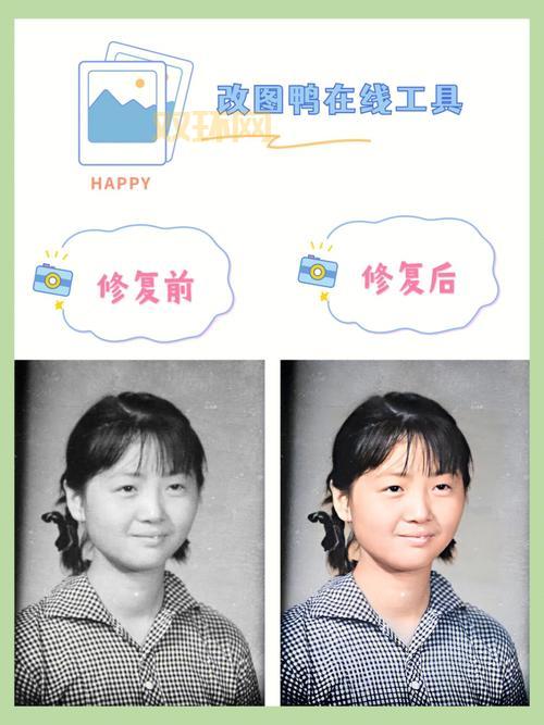 小时候照片怎么弄出来?老照片修复技巧分享!