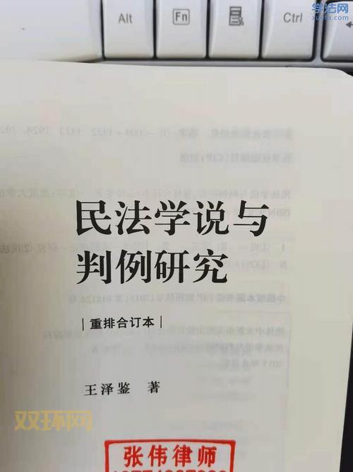 学法网司法考试论坛怎么样?老考生都说好!
