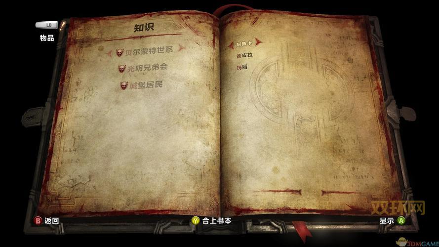 恶魔城暗影之王存档丢失怎么办?别慌,教你恢复!