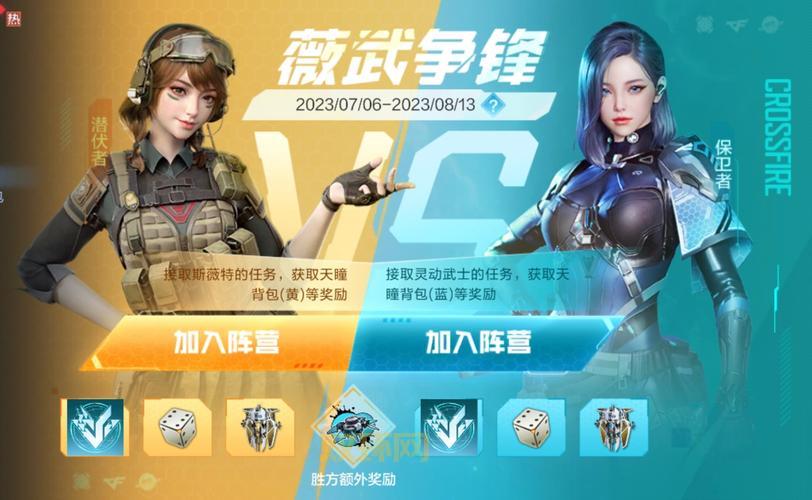 想找穿越火线官方网站?认准这个唯一指定网址!