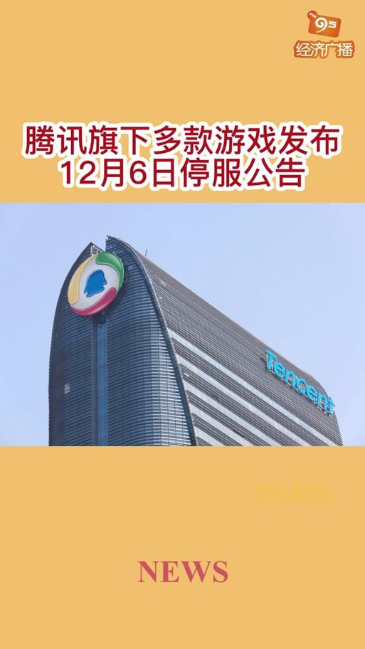 今天英雄联盟停服了吗?为什么我登录不上去?