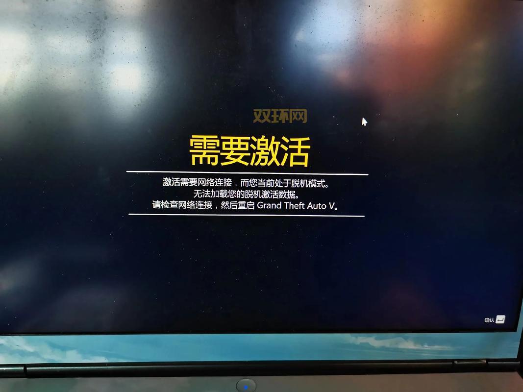 GTA5载入中一直卡住?解决方法都在这里,简单有效!