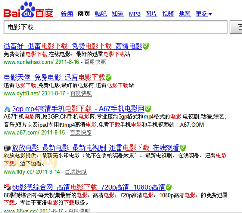 净天之命1.6在哪里下载？最新版安全下载地址分享！