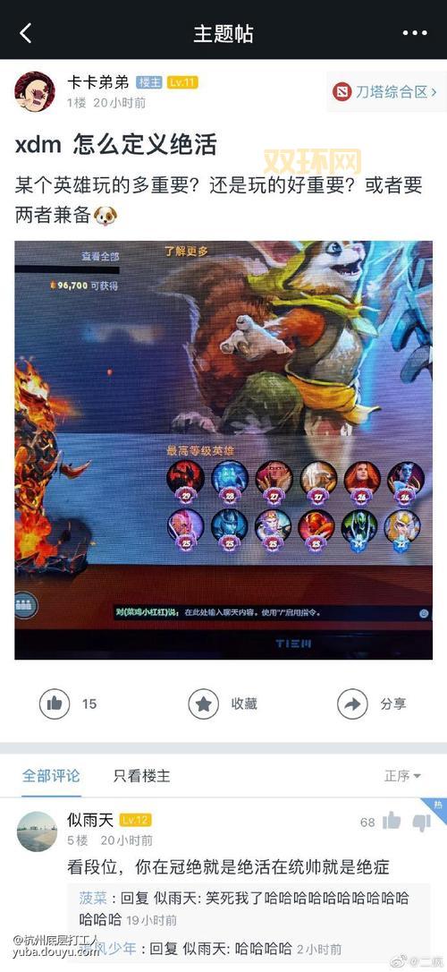 巨魔之眼怎么获得?手把手教你拿神器!
