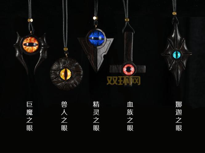 巨魔之眼怎么获得?手把手教你拿神器!