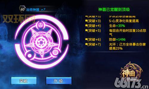 巨魔之眼怎么获得?手把手教你拿神器!