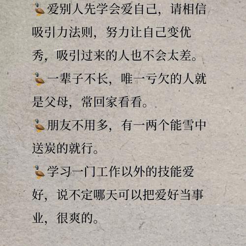 wagaga是什么意思?原来是这样用的!