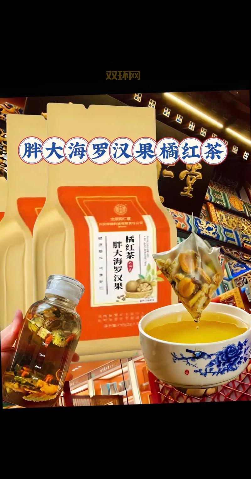 性感海茶是什么？这种茶有什么特别之处？