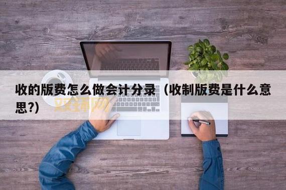 制版费可以避免吗？这些情况下可以免制版费！