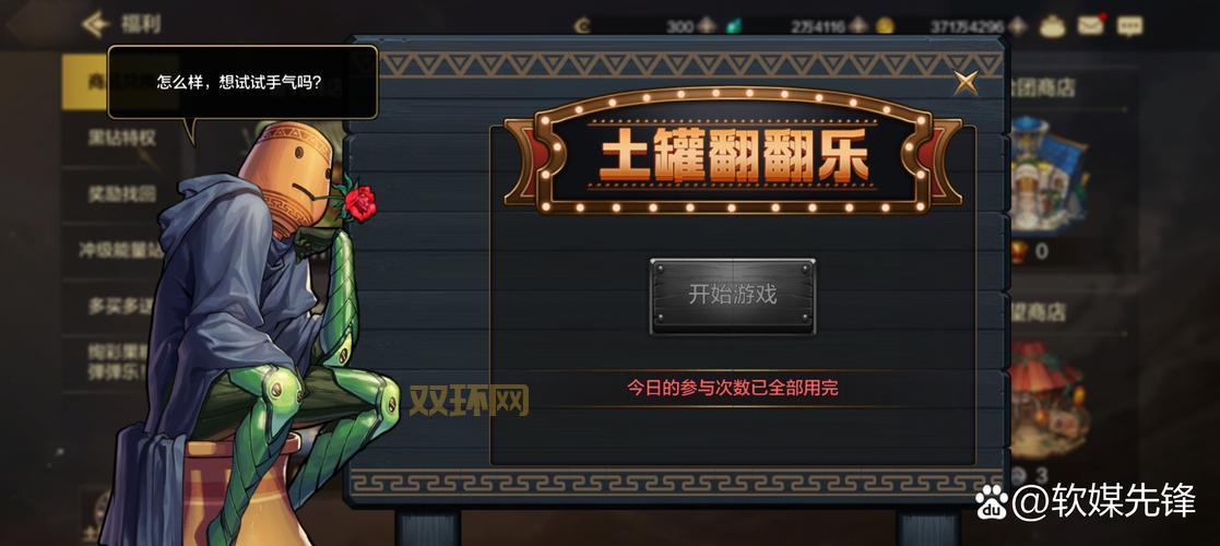 地下城与勇士下载安装全攻略,简单几步轻松搞定!