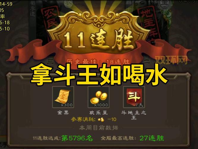 平民怎么获得斗战神护法残片？看这几个方法！