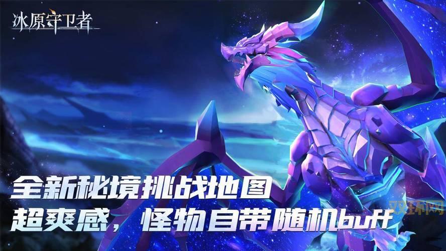 cf新版本冰原危机更新了啥？新地图新玩法解读！