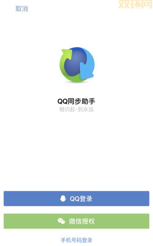 左助
