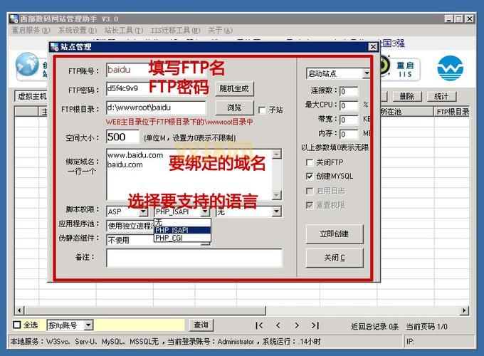 左助