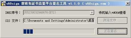 免费直签工具s60v5有哪些？这几个亲测好用！