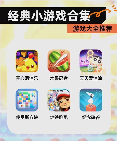 完本网游排行榜哪里找?这几个经典耐玩的老游戏推荐给你!