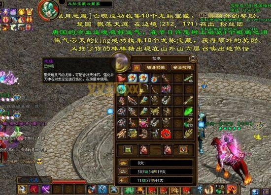 征途养龙礼包码哪里找?最新福利兑换码大全!
