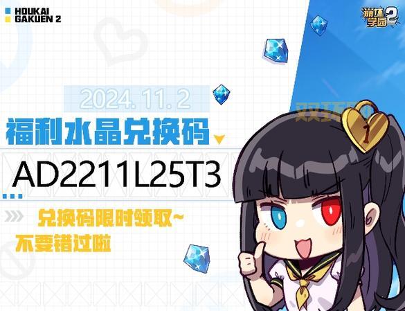 征途养龙礼包码哪里找?最新福利兑换码大全!