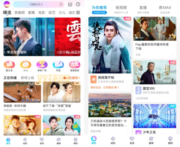 820优酷空间打不开?别急,试试这几个办法!