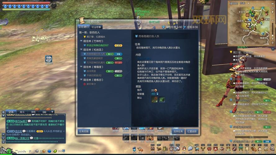 御龙林毒液任务怎么做？超详细任务流程攻略！