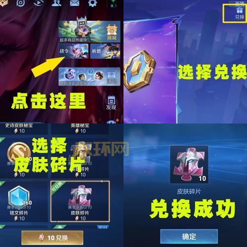 影霜碎片最新获取途径,这几种方式你知道吗?