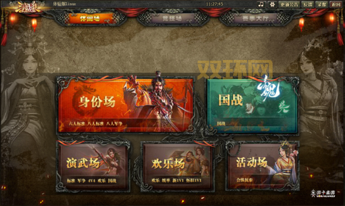 三国杀online客户端怎么下载?官方渠道来啦!