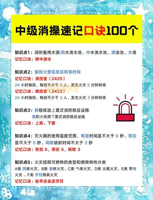 怎样才能迅速防御？内行人分享几个实用小技巧！