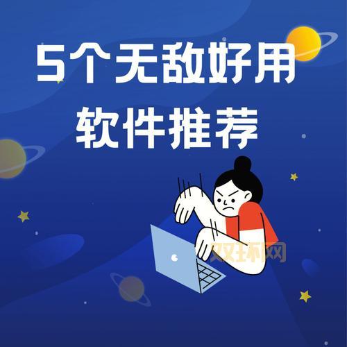 传奇私服无敌加速器推荐，这几款让你快人一步！