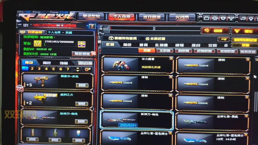 cf帆哥辅助怎么样?老玩家教你如何选择!
